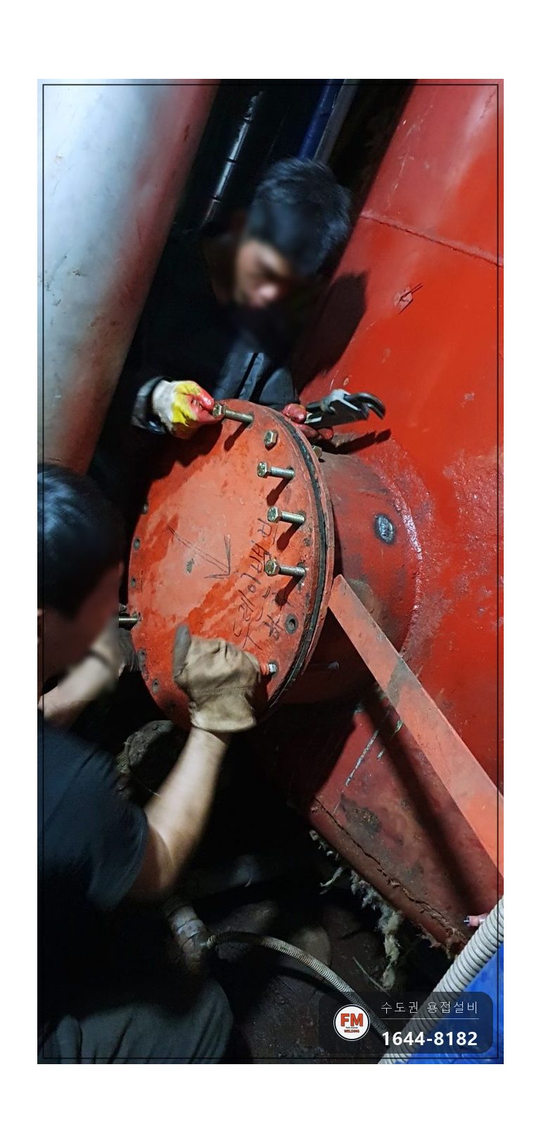온수탱크 누수 내부청소 육성용접 판재보강 에폭시 3회 코팅 시공 사진 23