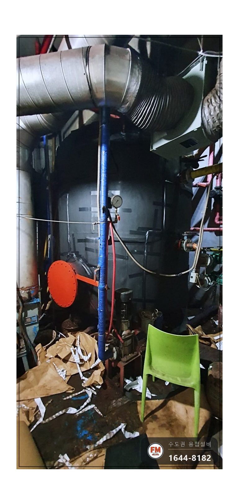 온수탱크 누수 내부청소 육성용접 판재보강 에폭시 3회 코팅 시공 사진 29