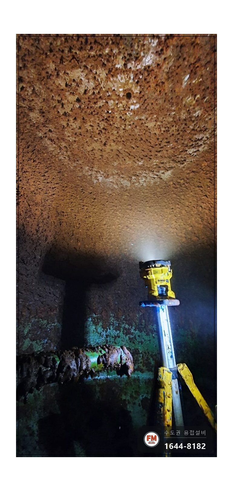 온수탱크 누수 내부청소 육성용접 판재보강 에폭시 3회 코팅 시공 사진 8