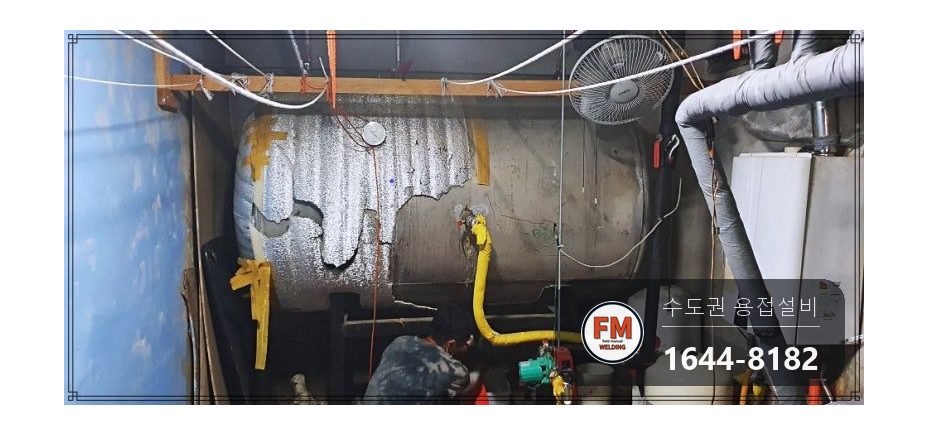 온수탱크 누수 소켓 제거 판재 보강 SR 몰코 압착 배관 교체 시공 사진 1