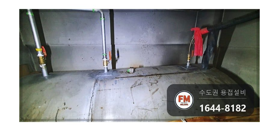 온수탱크 누수 소켓 제거 판재 보강 SR 몰코 압착 배관 교체 시공 사진 21