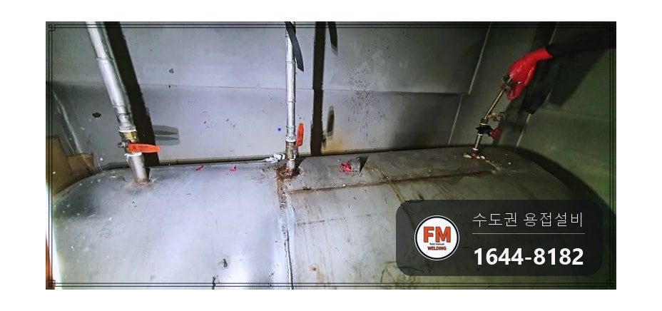 온수탱크 누수 소켓 제거 판재 보강 SR 몰코 압착 배관 교체 시공 사진 5
