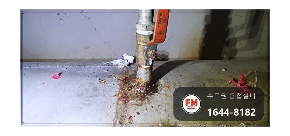 온수탱크 누수 소켓 제거 판재 보강 SR 몰코 압착 배관 교체 시공 사진 6