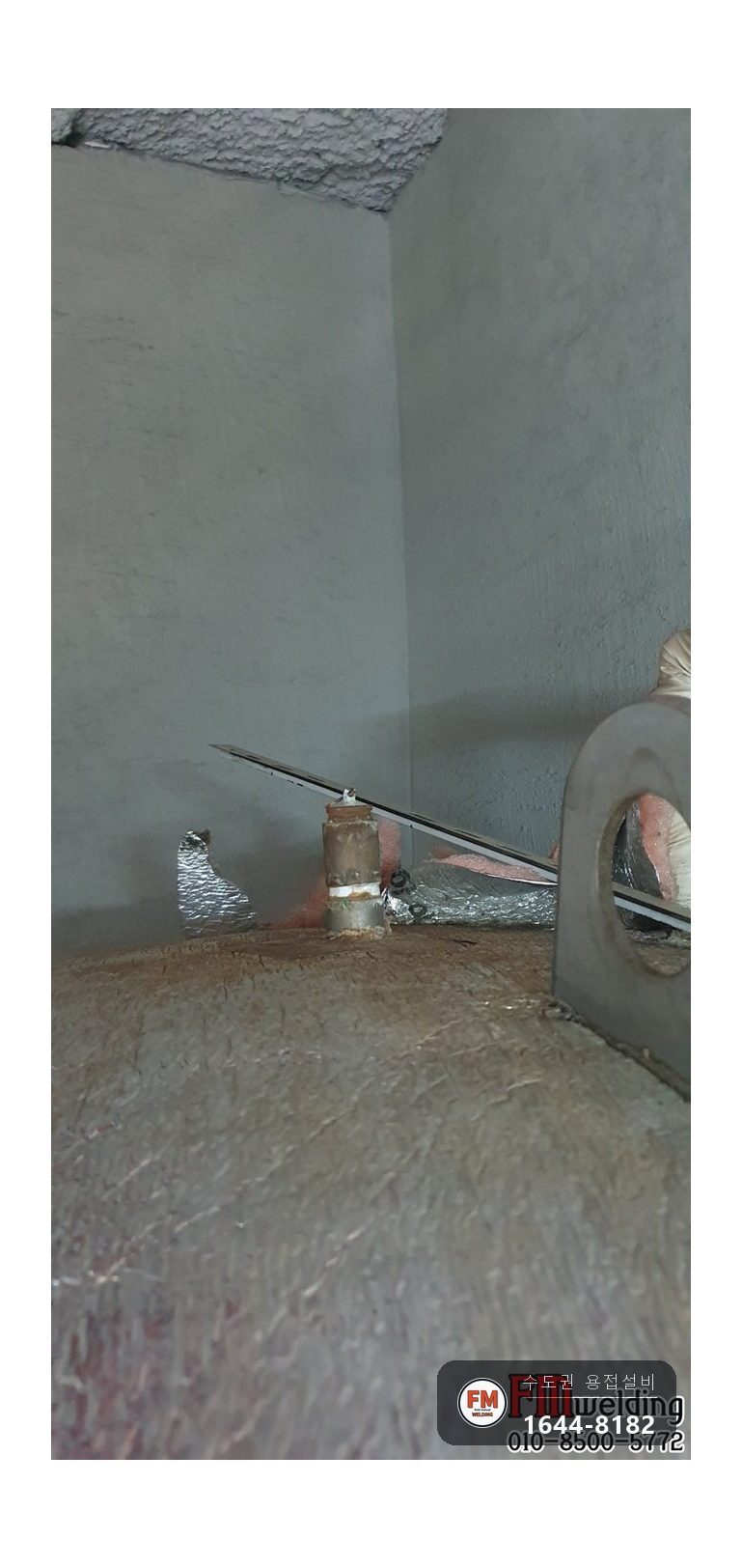 온수탱크 누수 안전밸브 교체 감압변 3k 설치 판재 덧방 용접 시공 사진 5