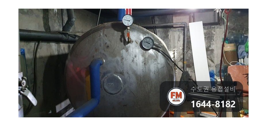 온수탱크 누수 점검구 가스켓 교체 후면 판재 넓게 덧방 용접 시공 사진 14