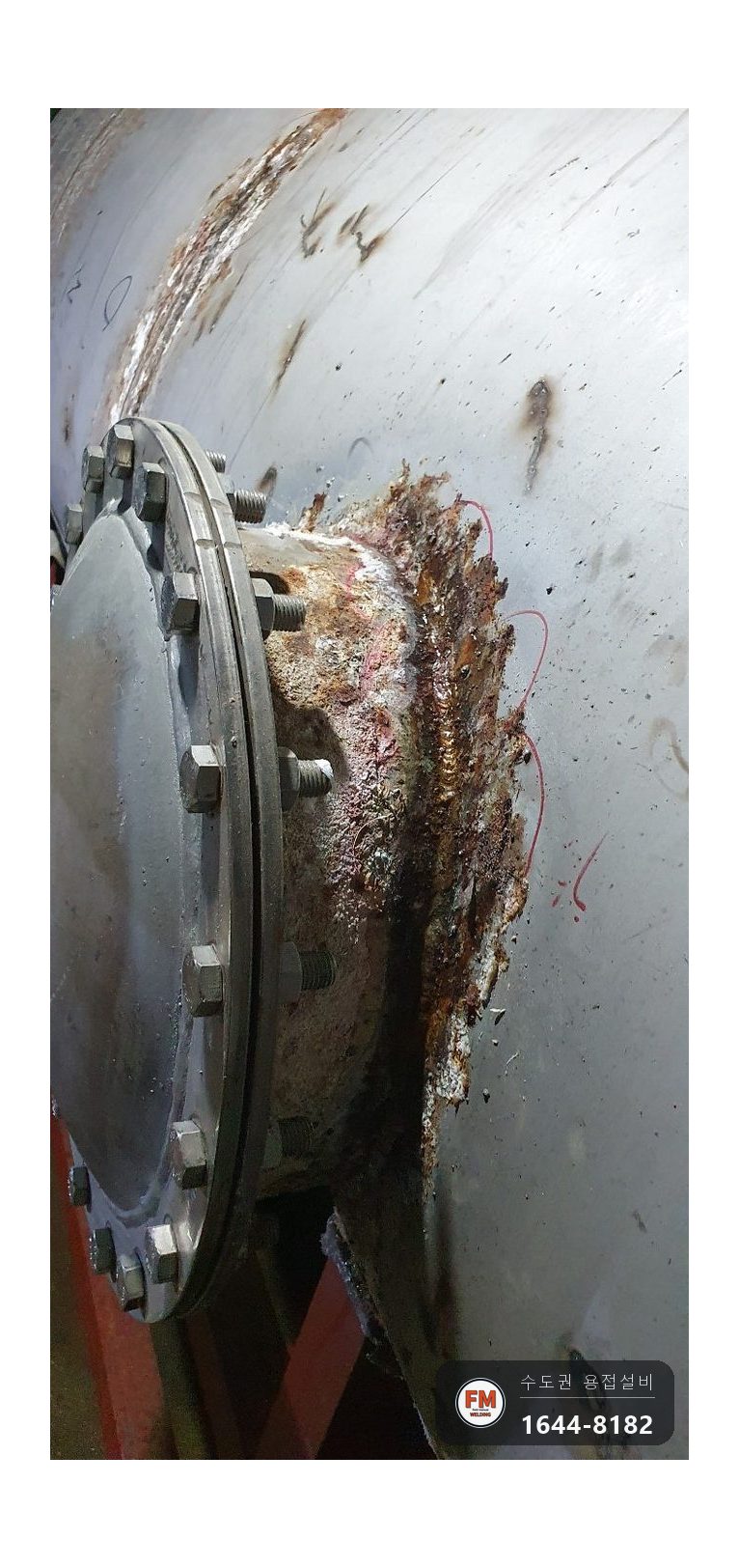 온수탱크 누수 점검구 가스켓 교체 후면 판재 넓게 덧방 용접 시공 사진 3