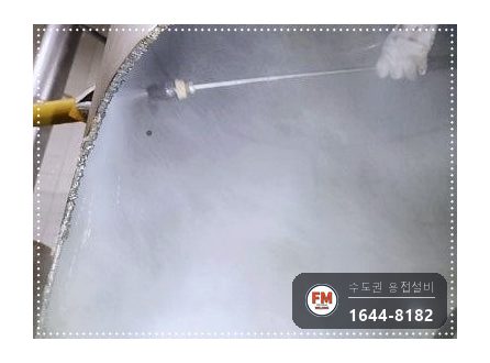온수탱크 누수 점검구 타공 크랙 알곤 용접 소켓 판재 보강 코팅 시공 사진 12