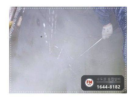 온수탱크 누수 점검구 타공 크랙 알곤 용접 소켓 판재 보강 코팅 시공 사진 13
