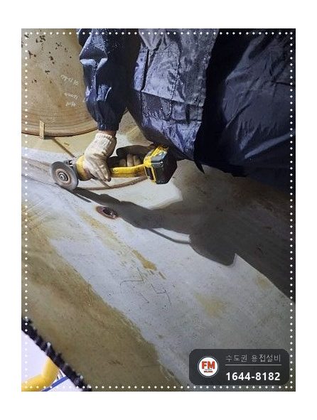온수탱크 누수 점검구 타공 크랙 알곤 용접 소켓 판재 보강 코팅 시공 사진 14
