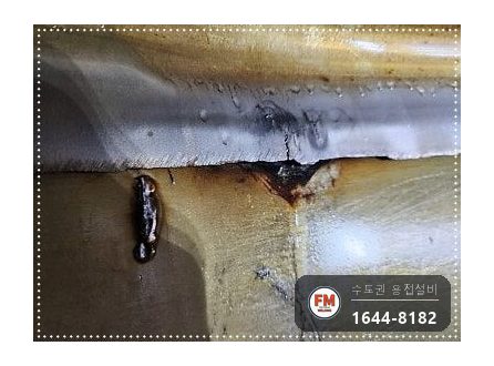 온수탱크 누수 점검구 타공 크랙 알곤 용접 소켓 판재 보강 코팅 시공 사진 17