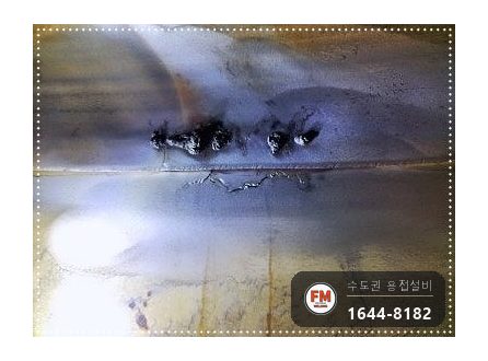 온수탱크 누수 점검구 타공 크랙 알곤 용접 소켓 판재 보강 코팅 시공 사진 19