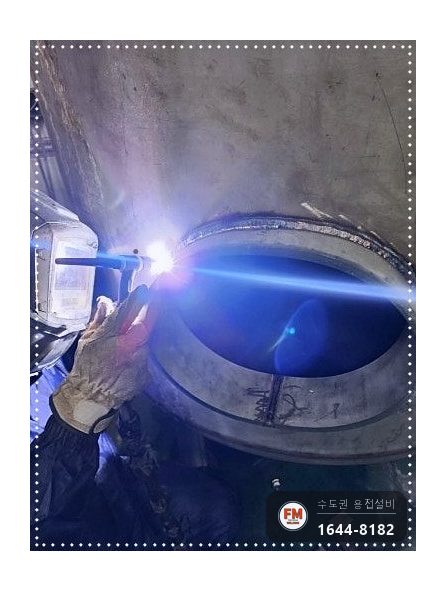 온수탱크 누수 점검구 타공 크랙 알곤 용접 소켓 판재 보강 코팅 시공 사진 22