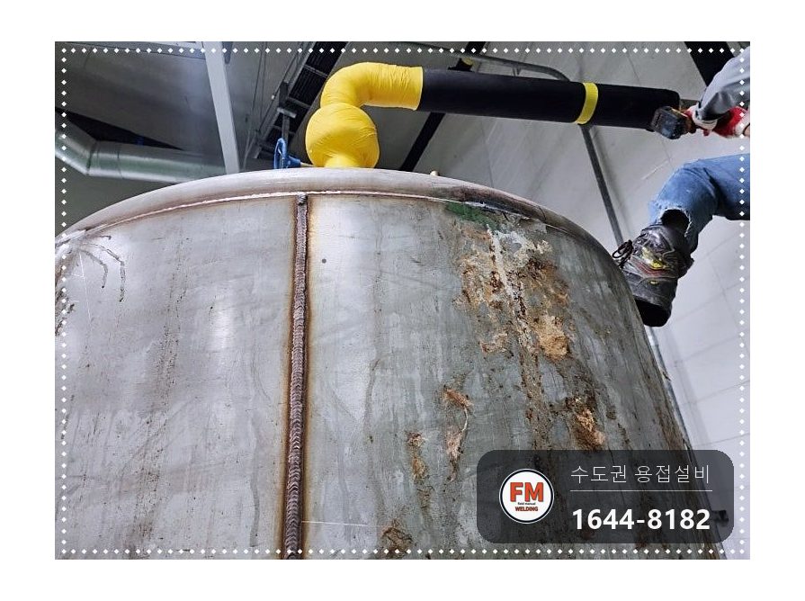 온수탱크 누수 점검구 타공 크랙 알곤 용접 소켓 판재 보강 코팅 시공 사진 33