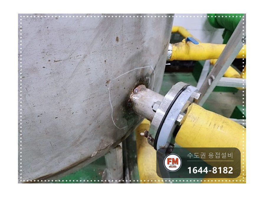 온수탱크 누수 점검구 타공 크랙 알곤 용접 소켓 판재 보강 코팅 시공 사진 5