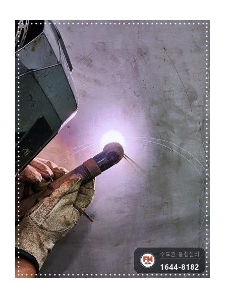 온수탱크 누수 점검구 타공 크랙 알곤 용접 소켓 판재 보강 코팅 시공 사진 8