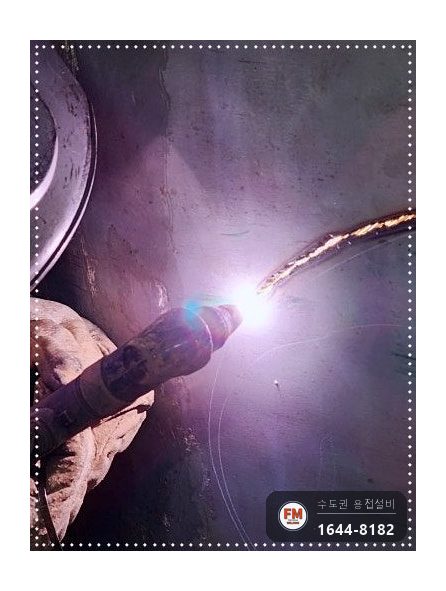 온수탱크 누수 점검구 타공 크랙 알곤 용접 소켓 판재 보강 코팅 시공 사진 9