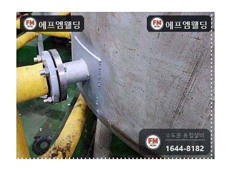 온수탱크 누수 지하수 녹물 청소 점검구 타공 내부 코팅 보수 시공 사진 1