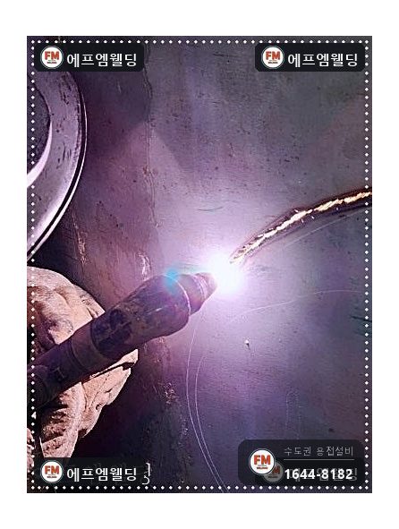 온수탱크 누수 지하수 녹물 청소 점검구 타공 내부 코팅 보수 시공 사진 10