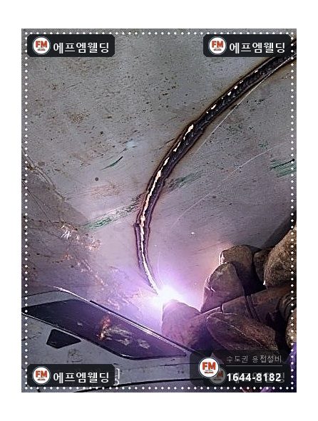온수탱크 누수 지하수 녹물 청소 점검구 타공 내부 코팅 보수 시공 사진 11