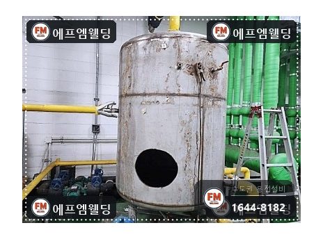온수탱크 누수 지하수 녹물 청소 점검구 타공 내부 코팅 보수 시공 사진 12