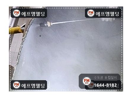 온수탱크 누수 지하수 녹물 청소 점검구 타공 내부 코팅 보수 시공 사진 13