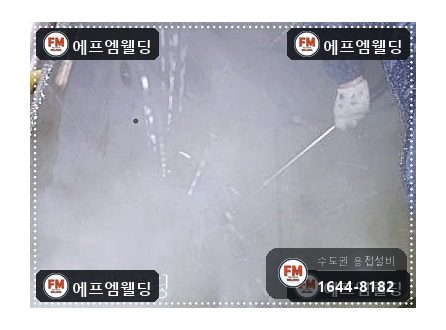 온수탱크 누수 지하수 녹물 청소 점검구 타공 내부 코팅 보수 시공 사진 14