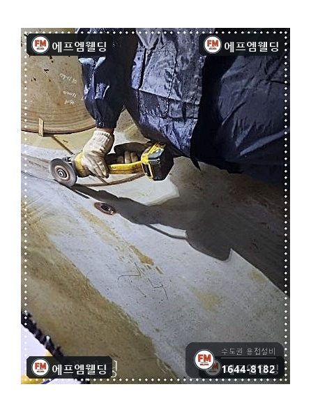 온수탱크 누수 지하수 녹물 청소 점검구 타공 내부 코팅 보수 시공 사진 15