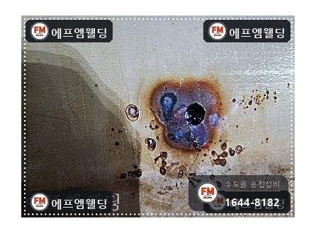 온수탱크 누수 지하수 녹물 청소 점검구 타공 내부 코팅 보수 시공 사진 18