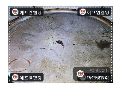 온수탱크 누수 지하수 녹물 청소 점검구 타공 내부 코팅 보수 시공 사진 20