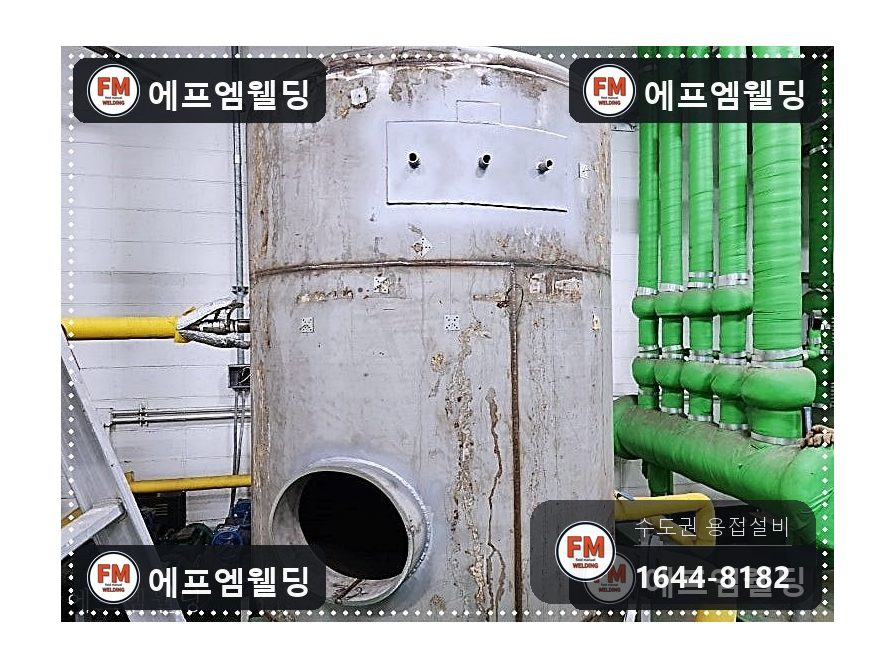 온수탱크 누수 지하수 녹물 청소 점검구 타공 내부 코팅 보수 시공 사진 23