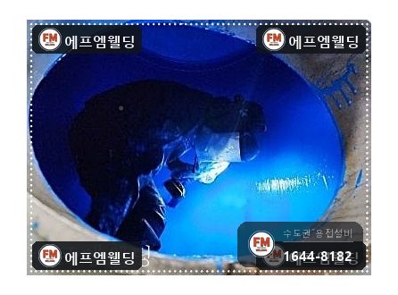 온수탱크 누수 지하수 녹물 청소 점검구 타공 내부 코팅 보수 시공 사진 27