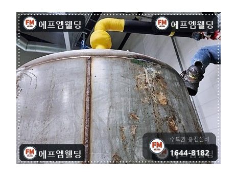온수탱크 누수 지하수 녹물 청소 점검구 타공 내부 코팅 보수 시공 사진 33