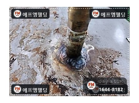 온수탱크 누수 지하수 녹물 청소 점검구 타공 내부 코팅 보수 시공 사진 5