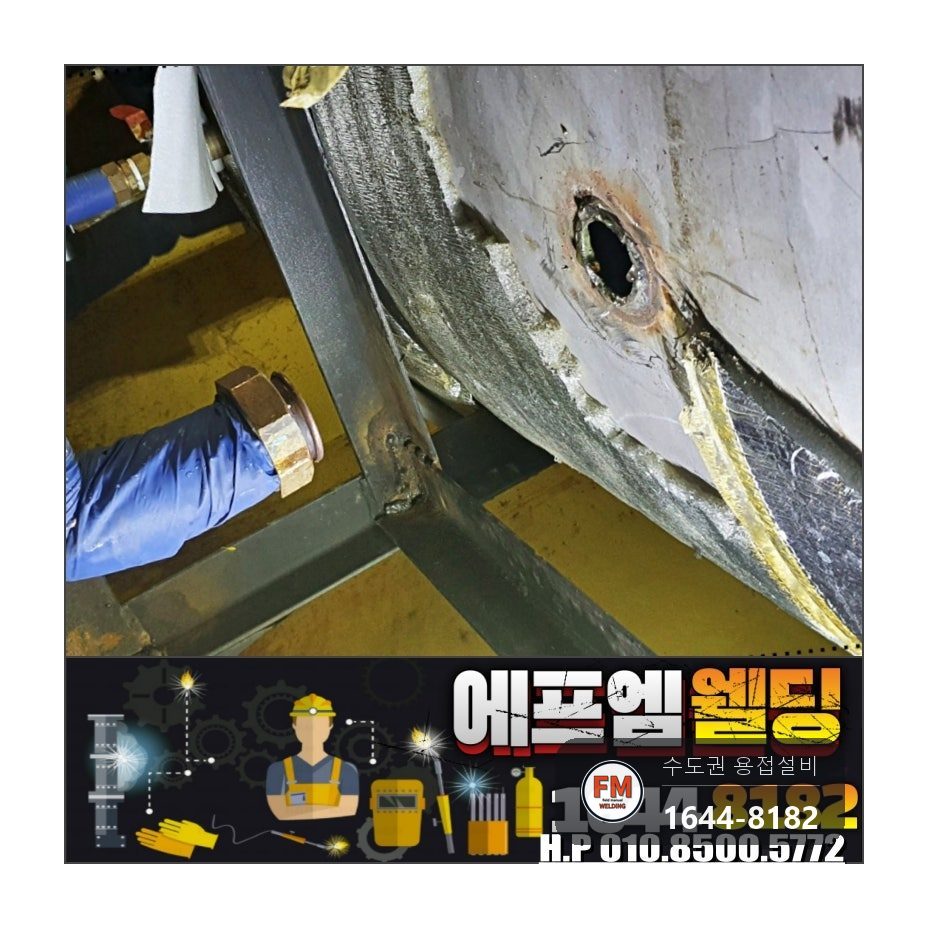 온수탱크 바닥 쪽 누수 밤 작업 드레인 좁은 자리 판재 배관 교체 시공 사진 10