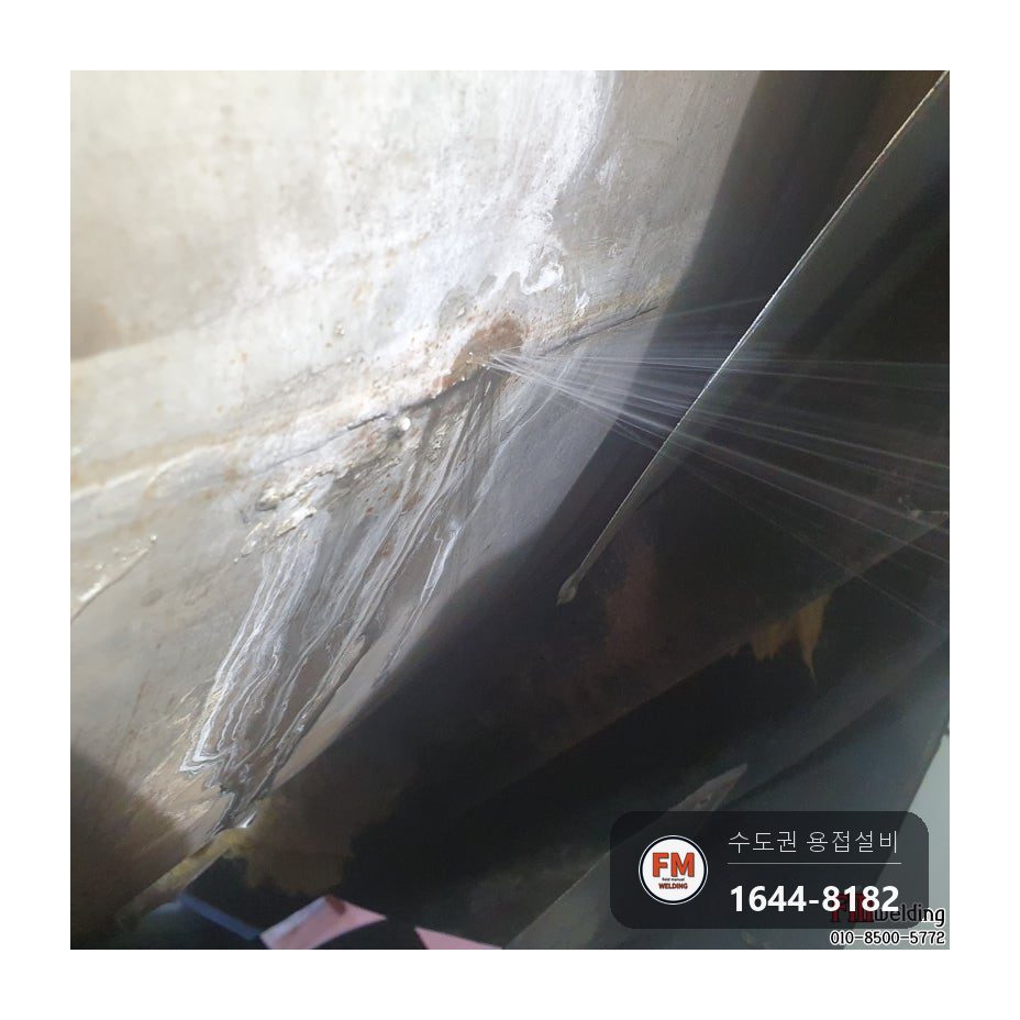 온수탱크 반복 누수 밸브 소켓 제거 316 판재 덧방 용접