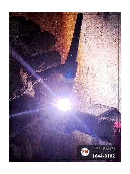 온수탱크 배관 누수 얇은 동관 녹아내림 막는 둘레 비드 용접 시공 사진 10