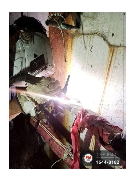 온수탱크 배관 누수 얇은 동관 녹아내림 막는 둘레 비드 용접 시공 사진 13