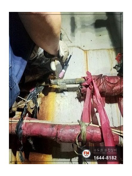 온수탱크 배관 누수 얇은 동관 녹아내림 막는 둘레 비드 용접 시공 사진 14