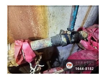 온수탱크 배관 누수 얇은 동관 녹아내림 막는 둘레 비드 용접 시공 사진 7