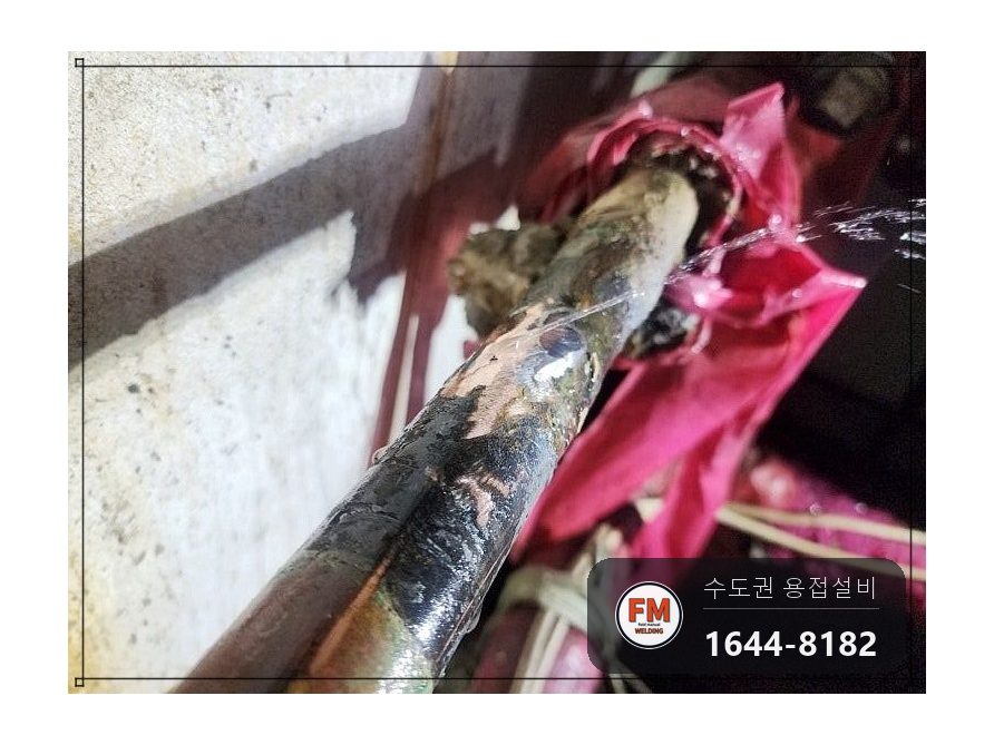 온수탱크 배관 누수 얇은 동관 녹아내림 막는 둘레 비드 용접 시공 사진 8