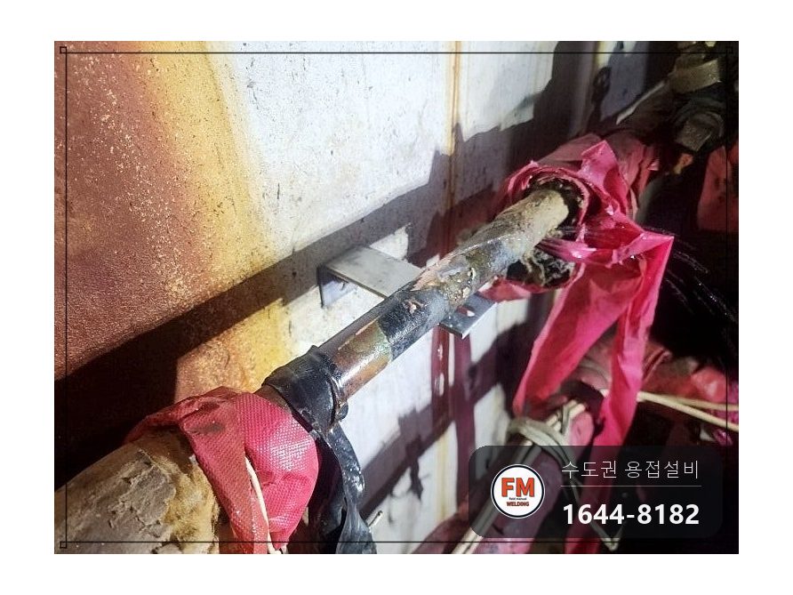 온수탱크 배관 누수 얇은 동관 녹아내림 막는 둘레 비드 용접 시공 사진 9