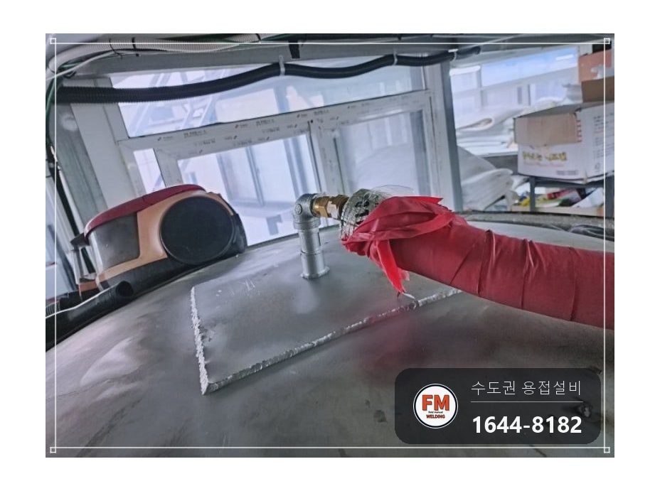 온수탱크 보수 에폭시 자리 잘라 내고 금 짐작 판재 덧댐 용접 시공 사진 14