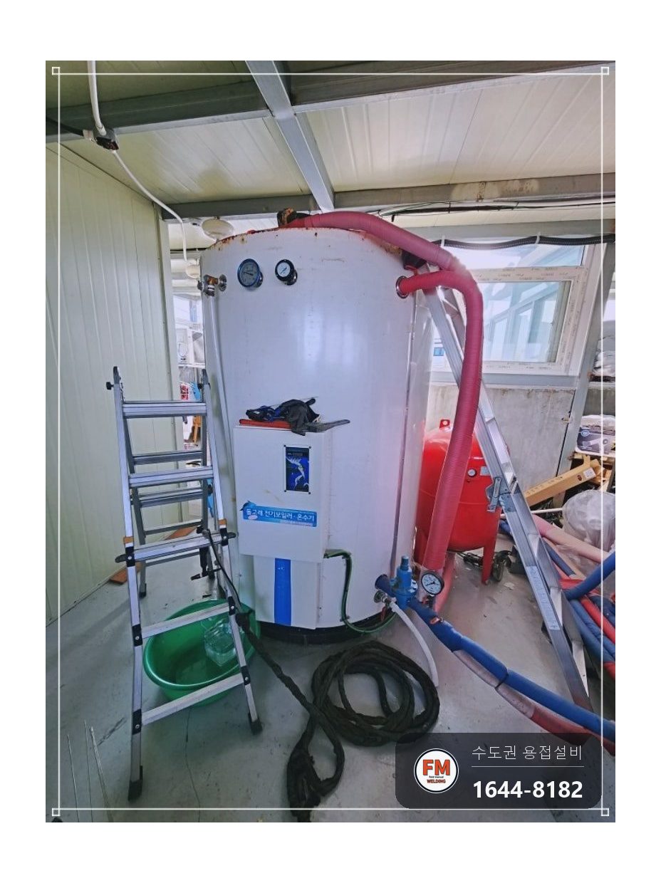 온수탱크 보수 에폭시 자리 잘라 내고 금 짐작 판재 덧댐 용접
