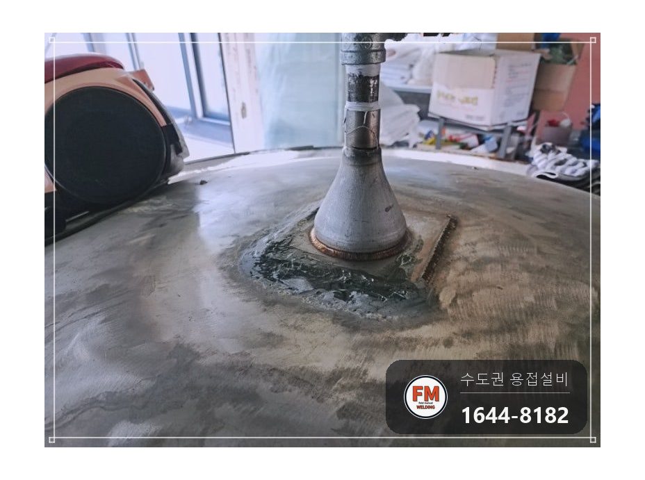 온수탱크 보수 에폭시 자리 잘라 내고 금 짐작 판재 덧댐 용접 시공 사진 4