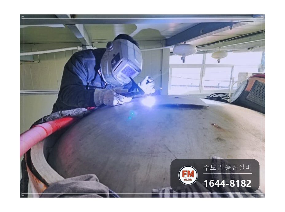 온수탱크 보수 에폭시 자리 잘라 내고 금 짐작 판재 덧댐 용접 시공 사진 6