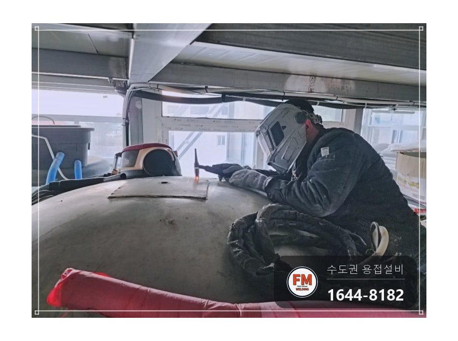 온수탱크 보수 에폭시 자리 잘라 내고 금 짐작 판재 덧댐 용접 시공 사진 9