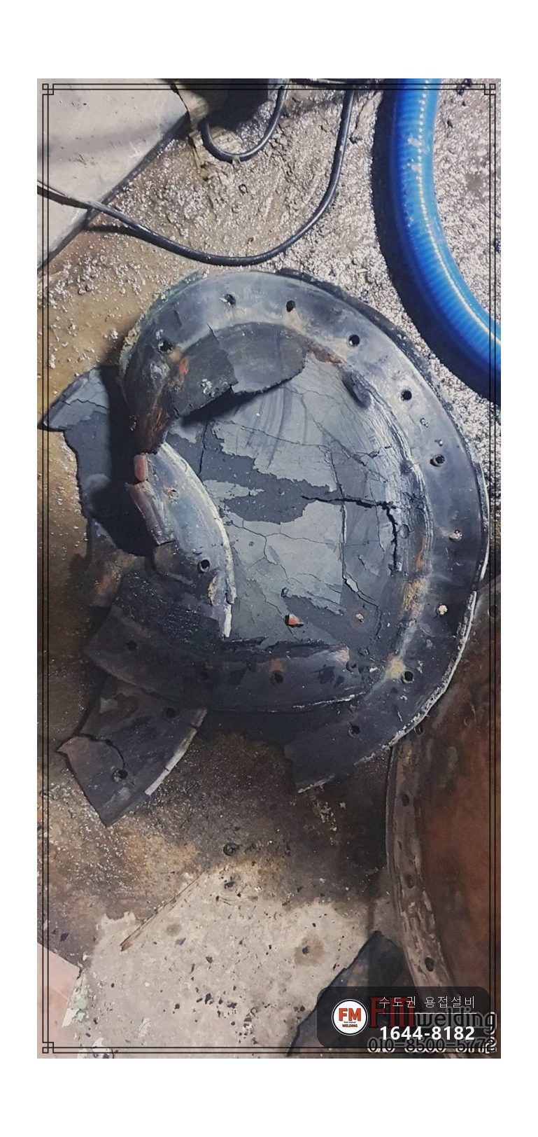 온수탱크 상단 점검구 누수 청록 부식 9T 가스켓 교체 녹물 세척 시공 사진 10