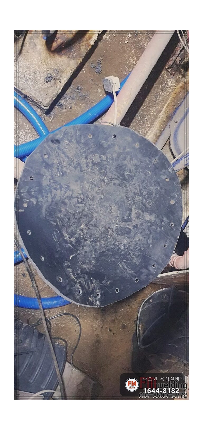 온수탱크 상단 점검구 누수 청록 부식 9T 가스켓 교체 녹물 세척 시공 사진 12