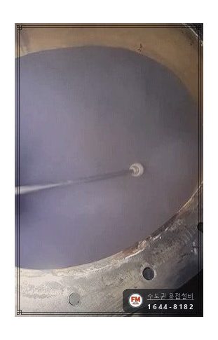 온수탱크 상단 점검구 누수 청록 부식 9T 가스켓 교체 녹물 세척 시공 사진 14