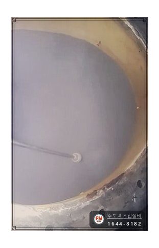 온수탱크 상단 점검구 누수 청록 부식 9T 가스켓 교체 녹물 세척 시공 사진 15